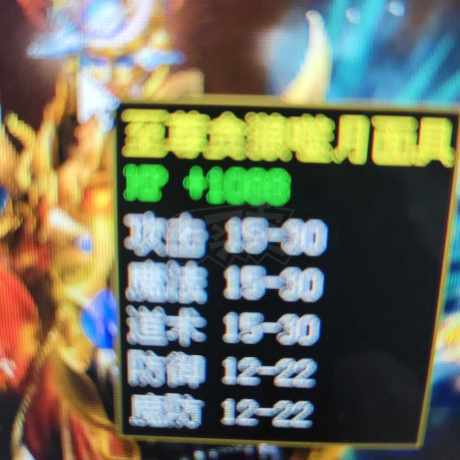 夺宝传世-账号-[战士 71级]强十精15太古战士，硬件齐全。