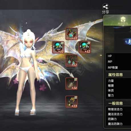 龙之谷世界-账号-[魔羽 ]2无双44光攻140迅捷魔羽带1无双120乒乓重炮
