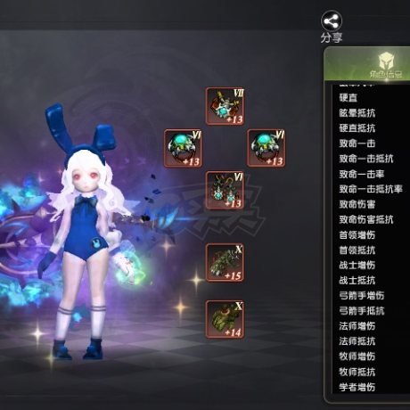 龙之谷世界-账号-[重炮手 60级]13w两无双。双百，武器15*14 具体看图