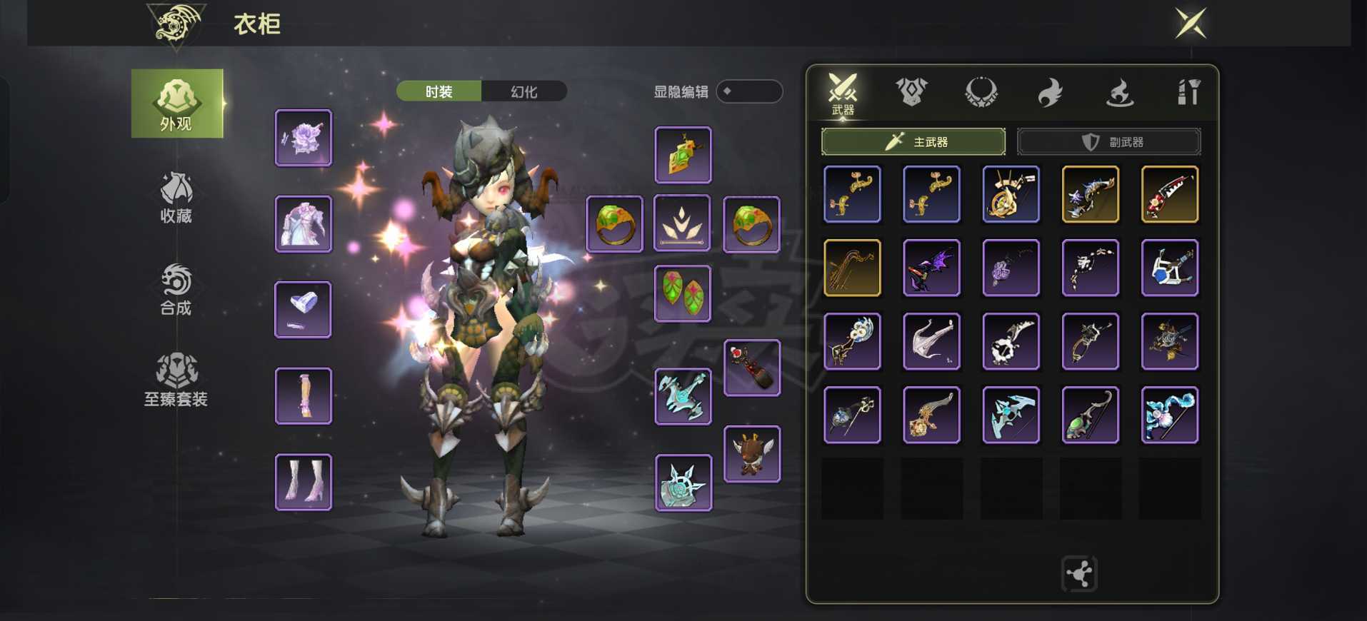 龙之谷世界-账号-[魔羽 ]2无双44光攻140迅捷魔羽带1无双120乒乓重炮