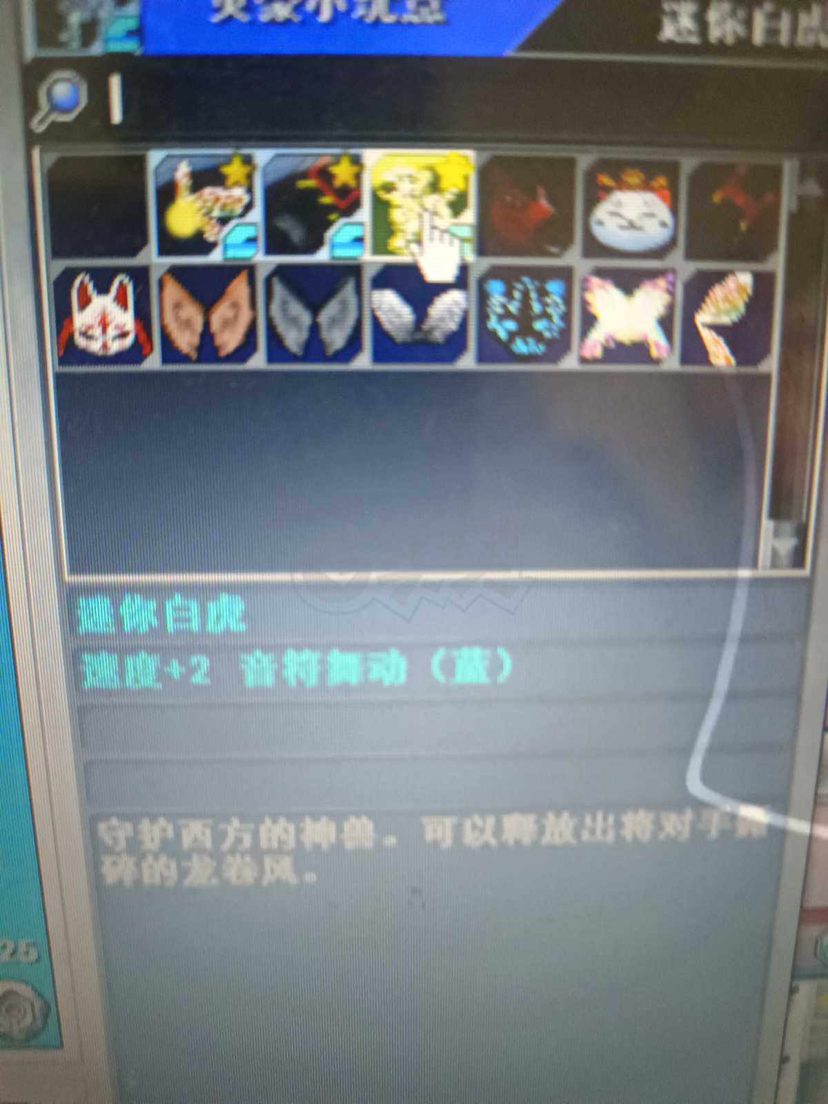 新热血英豪-账号-[裁决者 21级]蟠龙综合号倒闭定造3个小玩意双属性2速