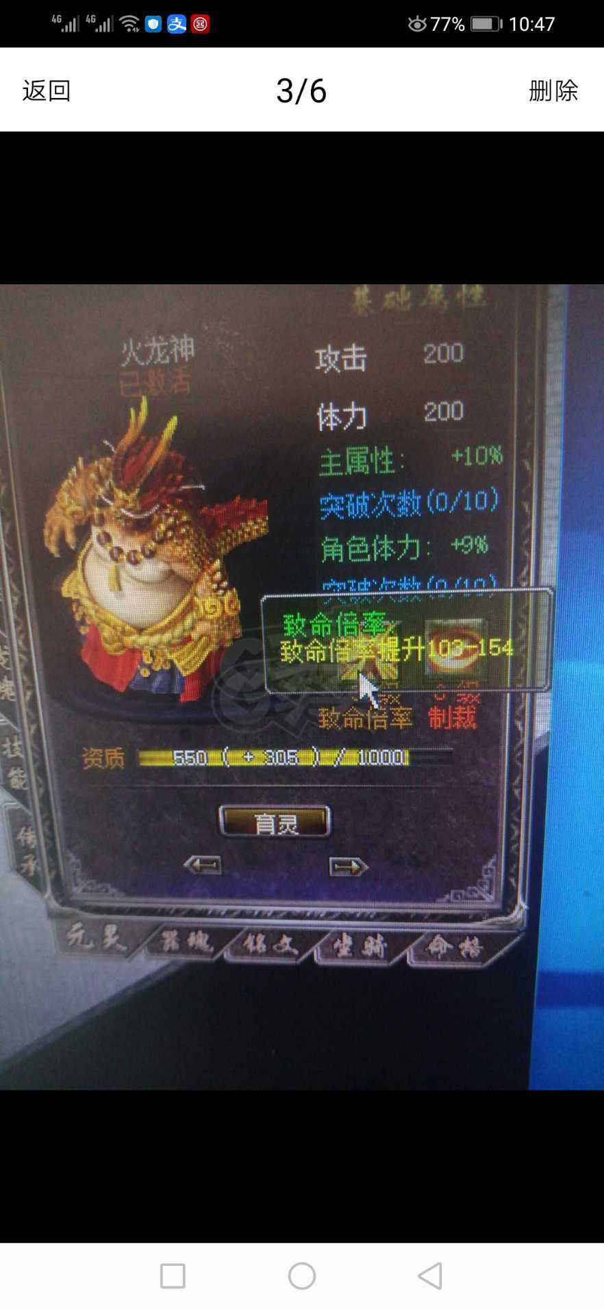 传奇归来-账号-[男 战士 999级]1307级空号十天特价**了