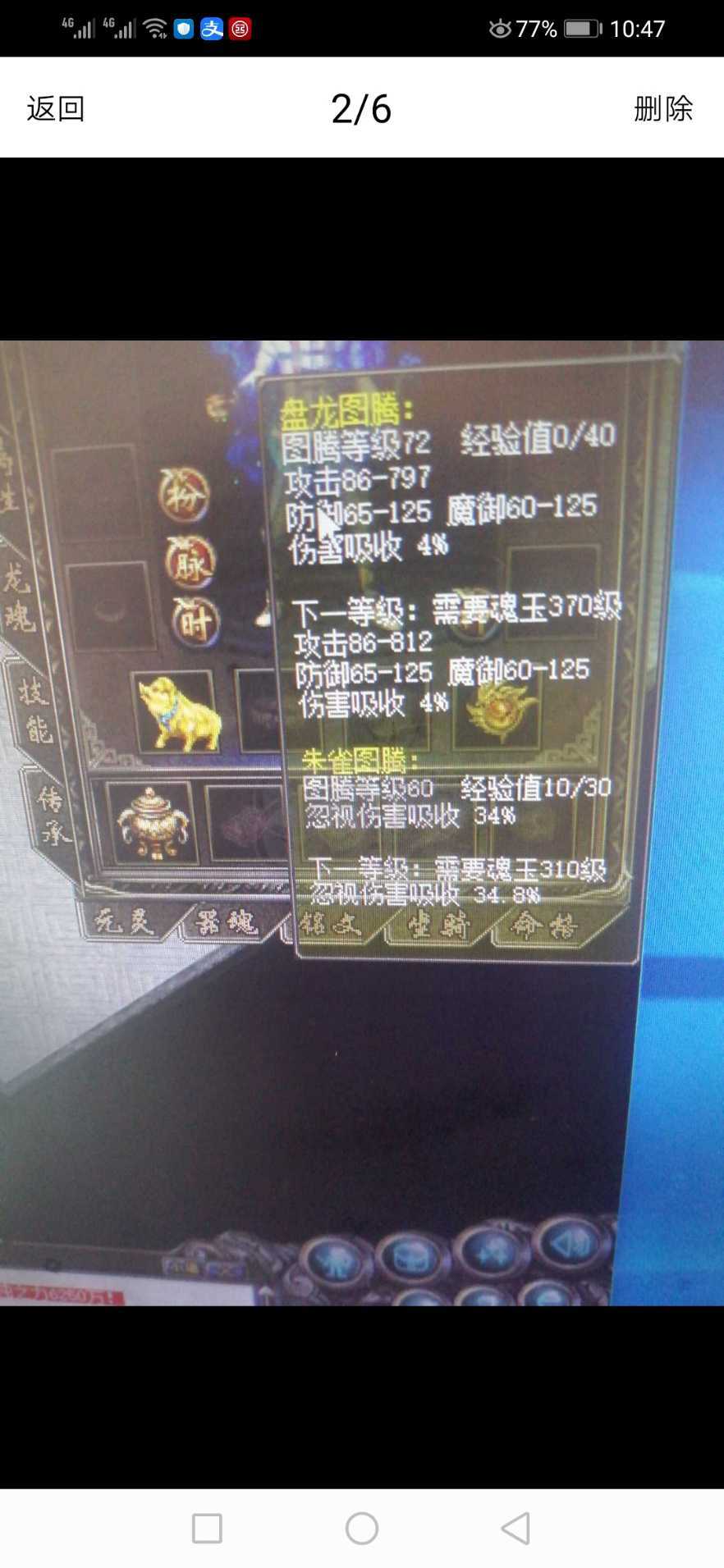 传奇归来-账号-[男 战士 999级]1307级空号十天特价**了