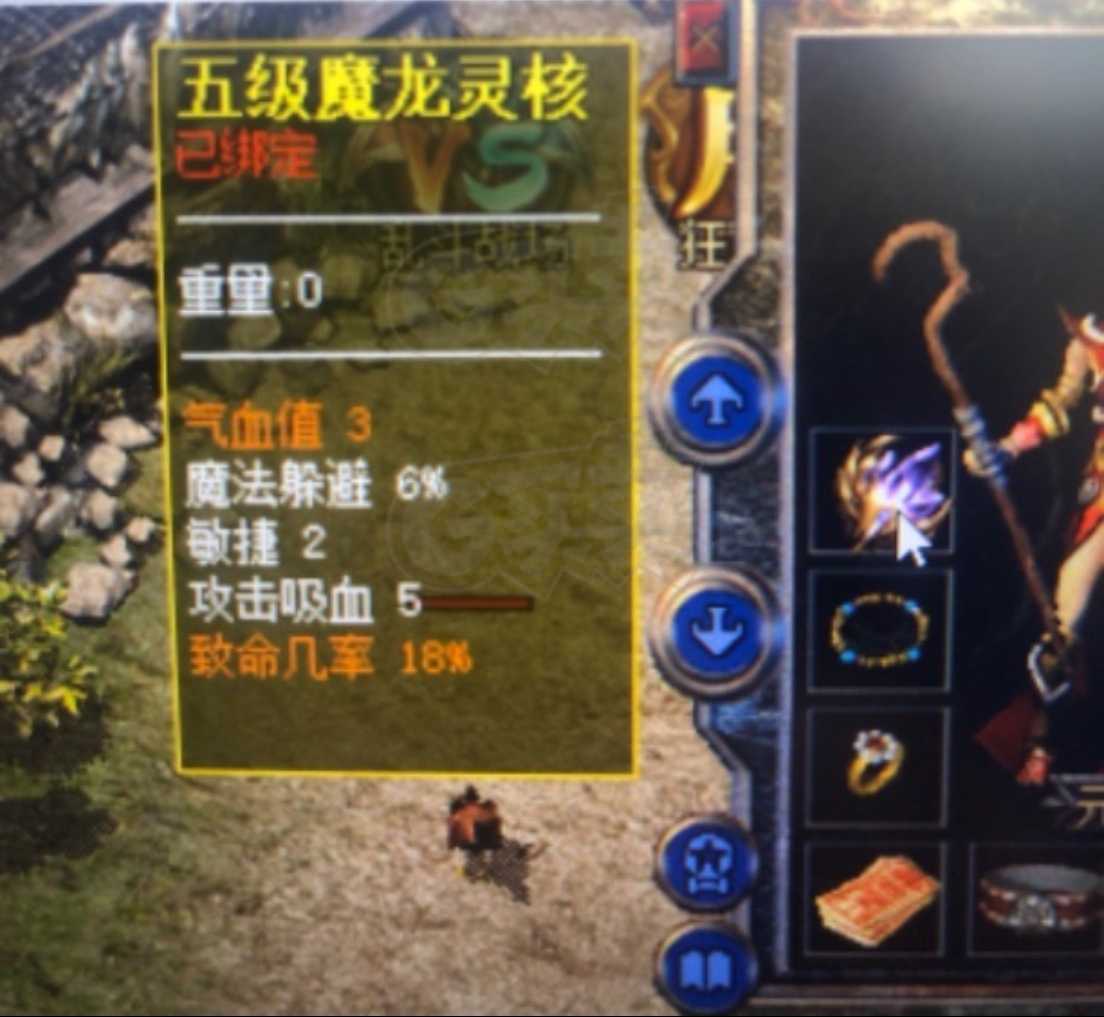 热血传奇怀旧版-账号-[法师 67级]魔物志54级，神龙勋章170个，积分34万，点卡1600小时