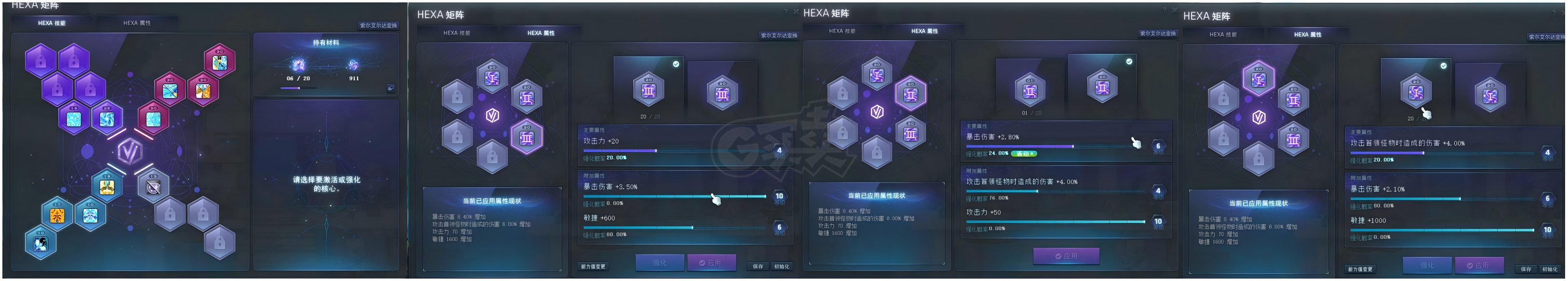 冒险岛-账号-[神射手 286级]1.5E神射克制4毕业创世带5000W小号莲