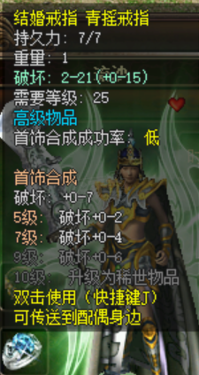 传奇3(时长版)-账号-[战士 66级]女战，全套7级装备