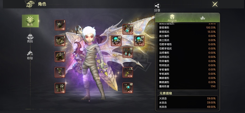 龙之谷世界-账号-[月之领主 1级]3无双 百首领 140真空 140三连
