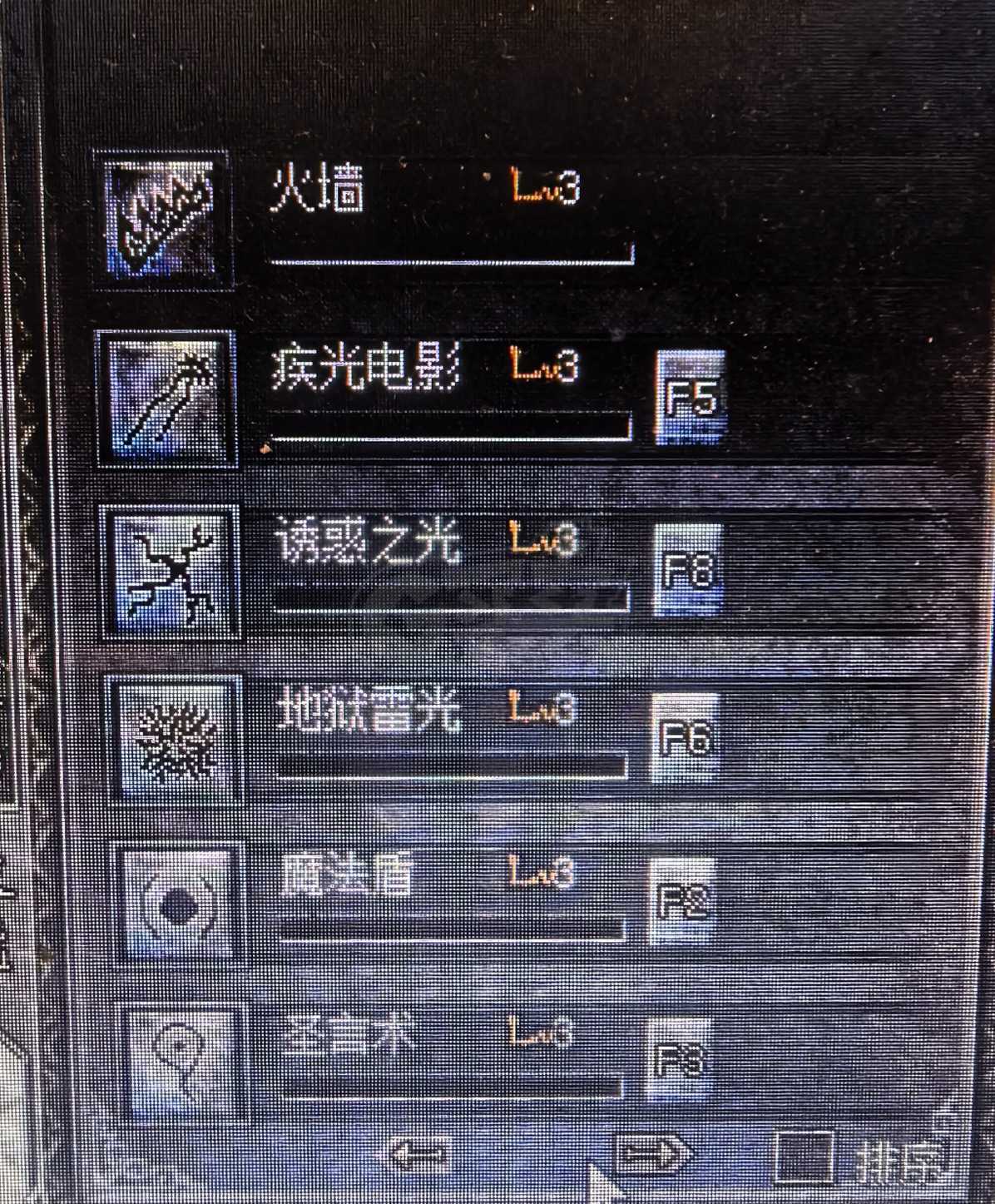 热血传奇1.76秒卡传承版-账号-[法师 46级]高声望送4个12级小号入门装备大喇叭