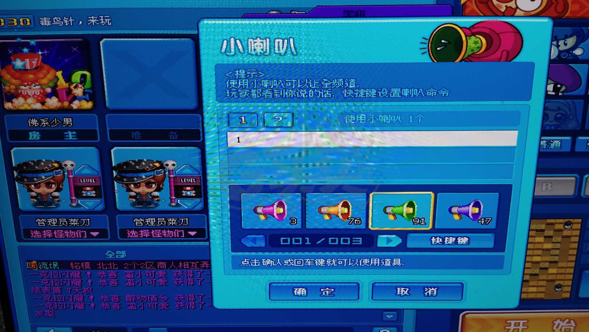 泡泡堂PC版-账号-[ 445级]人鱼之泪泡泡，黑超幻影等极品。