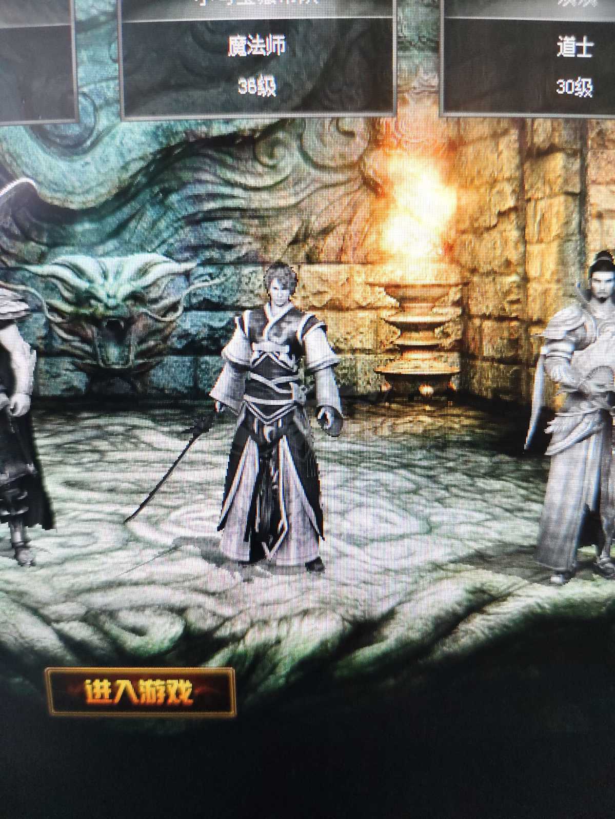 传奇3(时长版)-账号-[魔法师 45级]三个角色
