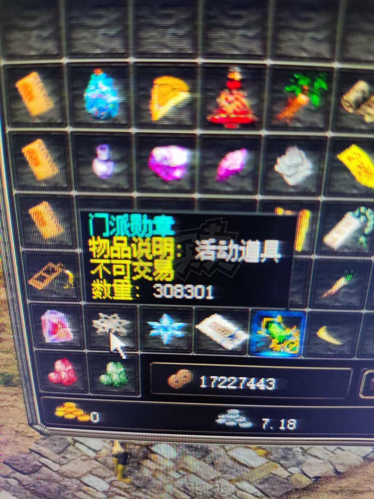 千年3-账号-[ 第十二重 空前绝后*初悟*]脱坑，电费白菜价格出号