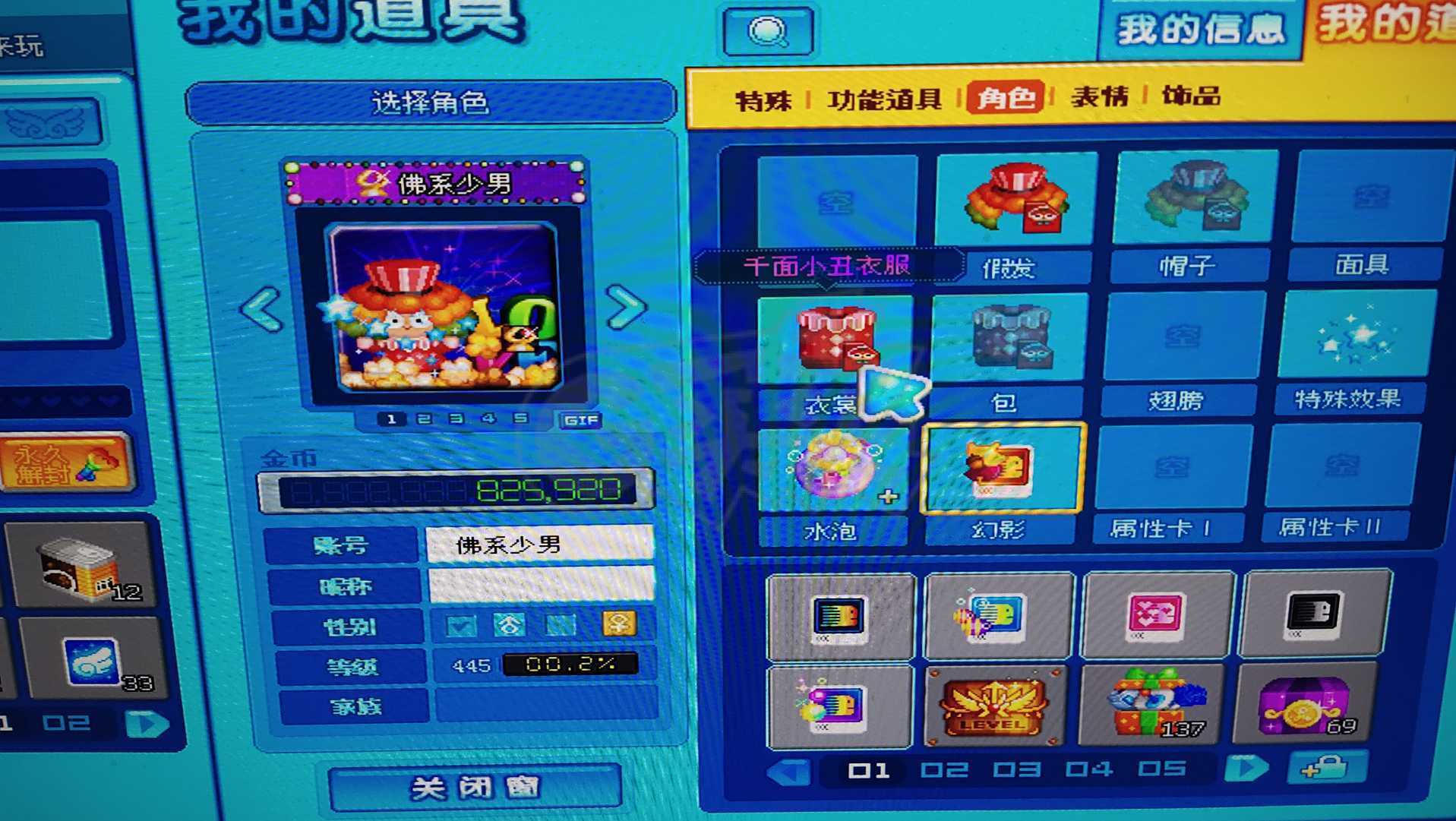 泡泡堂PC版-账号-[ 445级]人鱼之泪泡泡，黑超幻影等极品。