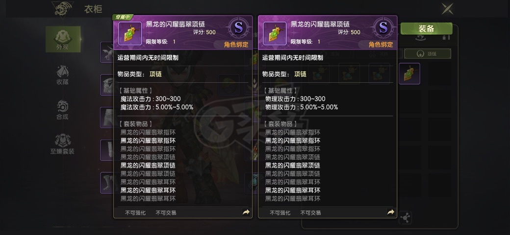 龙之谷世界-账号-[月之领主 1级]3无双 百首领 140真空 140三连
