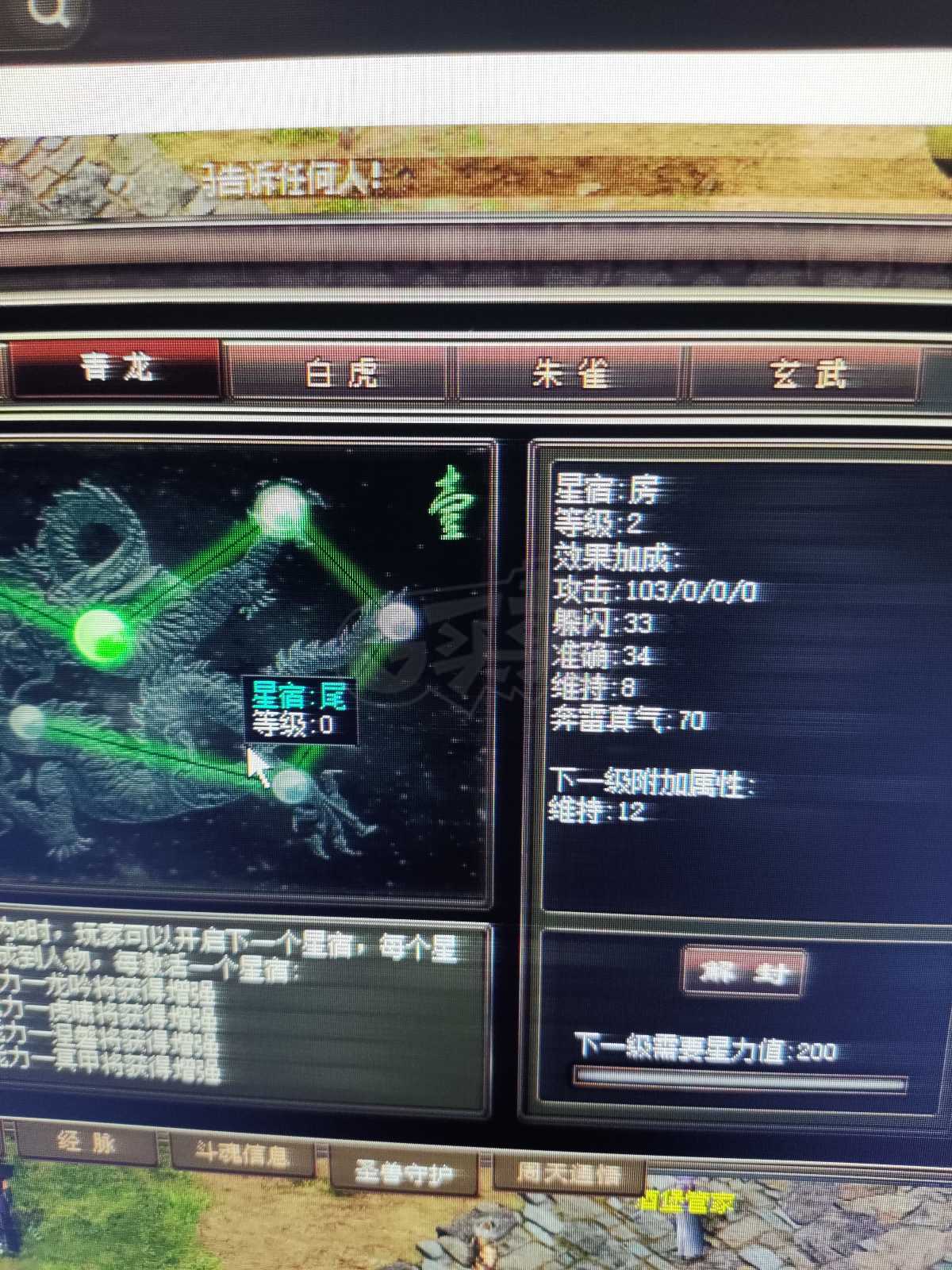 千年3-账号-[ 第十二重 空前绝后*初悟*]脱坑，电费白菜价格出号