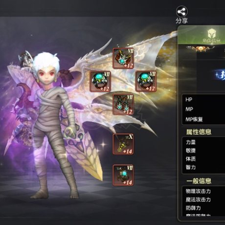 龙之谷世界-账号-[月之领主 1级]3无双 百首领 140真空 140三连