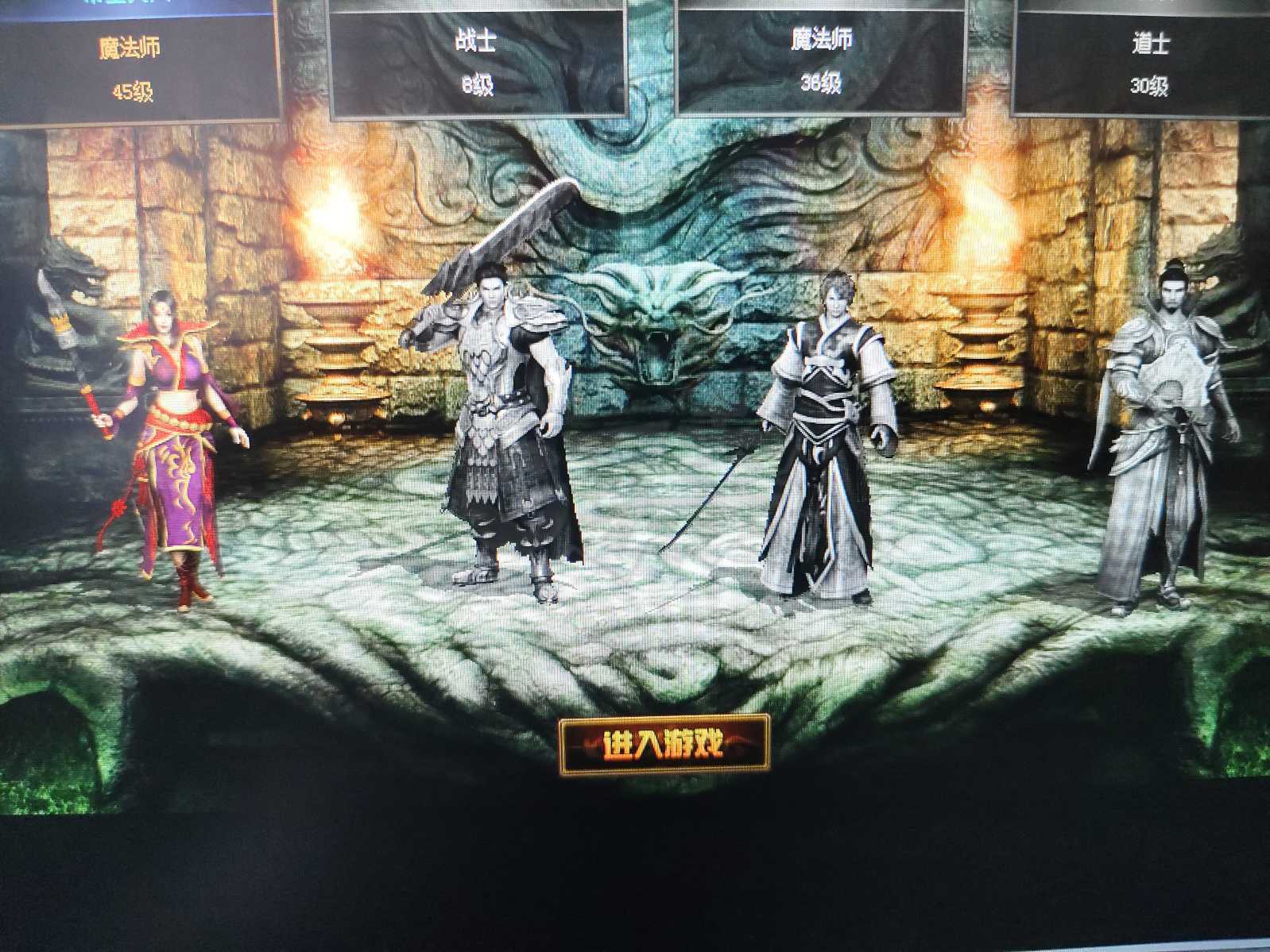 传奇3(时长版)-账号-[魔法师 45级]三个角色