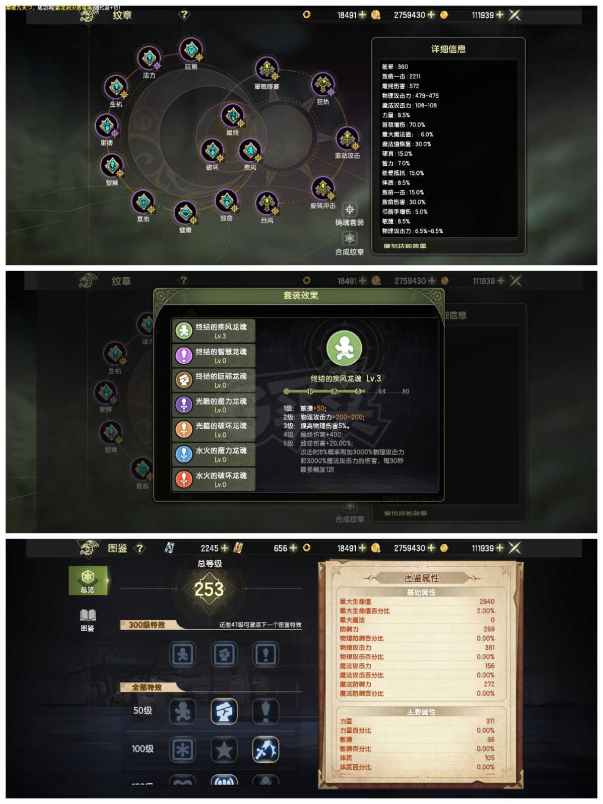 龙之谷世界-账号-[狂战士 60级 ]百首领狂战便宜甩了