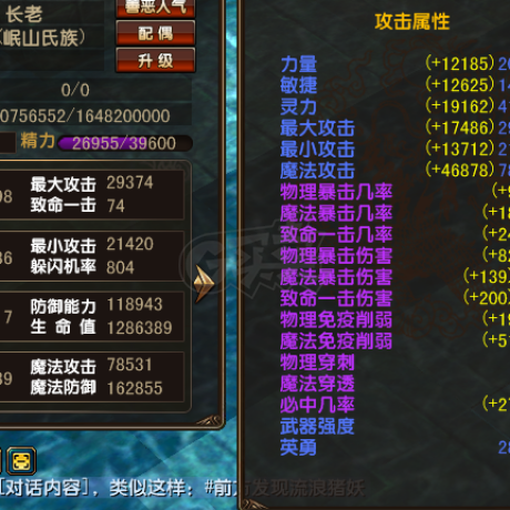 风云-账号-[术士 炼气期1阶]109 卡级号 家族本秒过