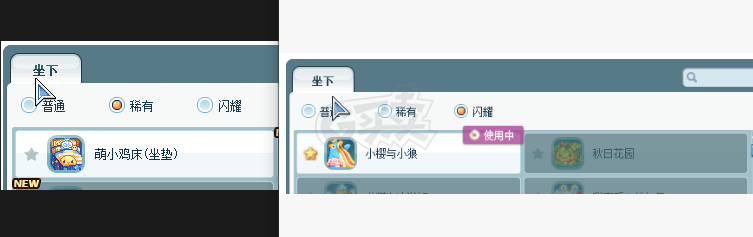 彩虹岛-账号-[巨星 300级]8连体95s魔法号带转移终末3怠惰守护称号8个上位套队长披风