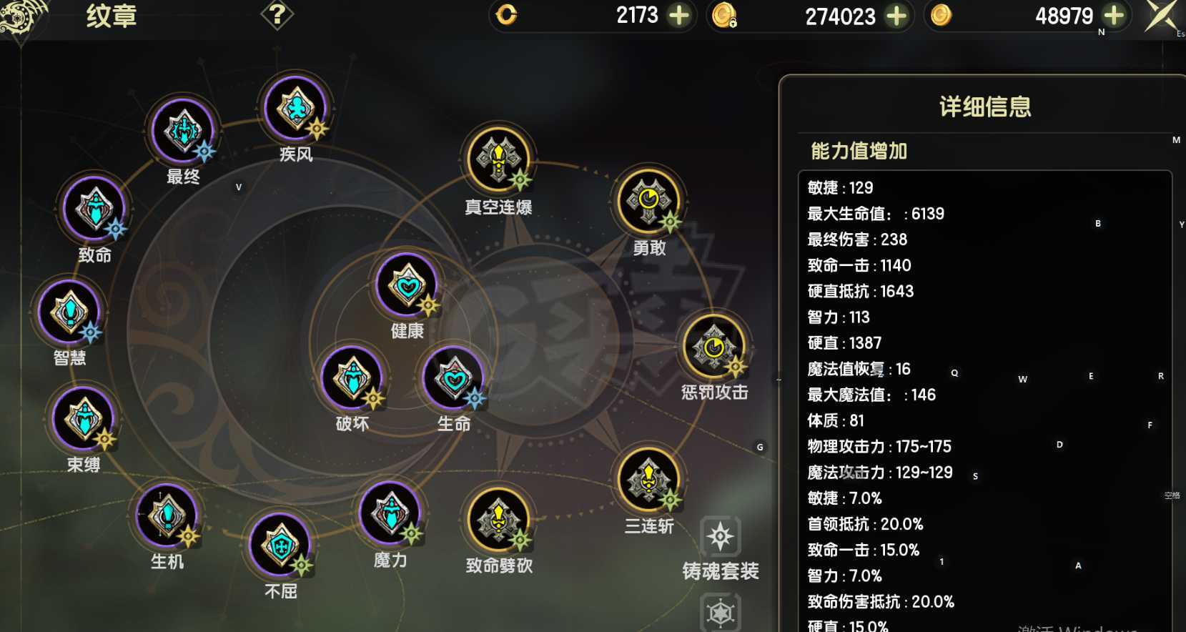 龙之谷世界-账号-[剑皇 50级 ]剑皇，s级纹章，硬核海龙整套