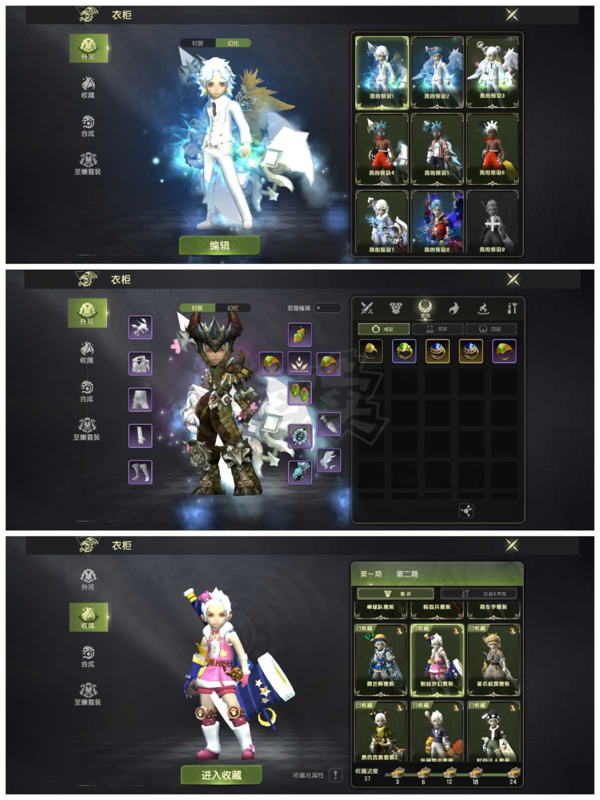 龙之谷世界-账号-[狂战士 60级 ]百首领狂战便宜甩了