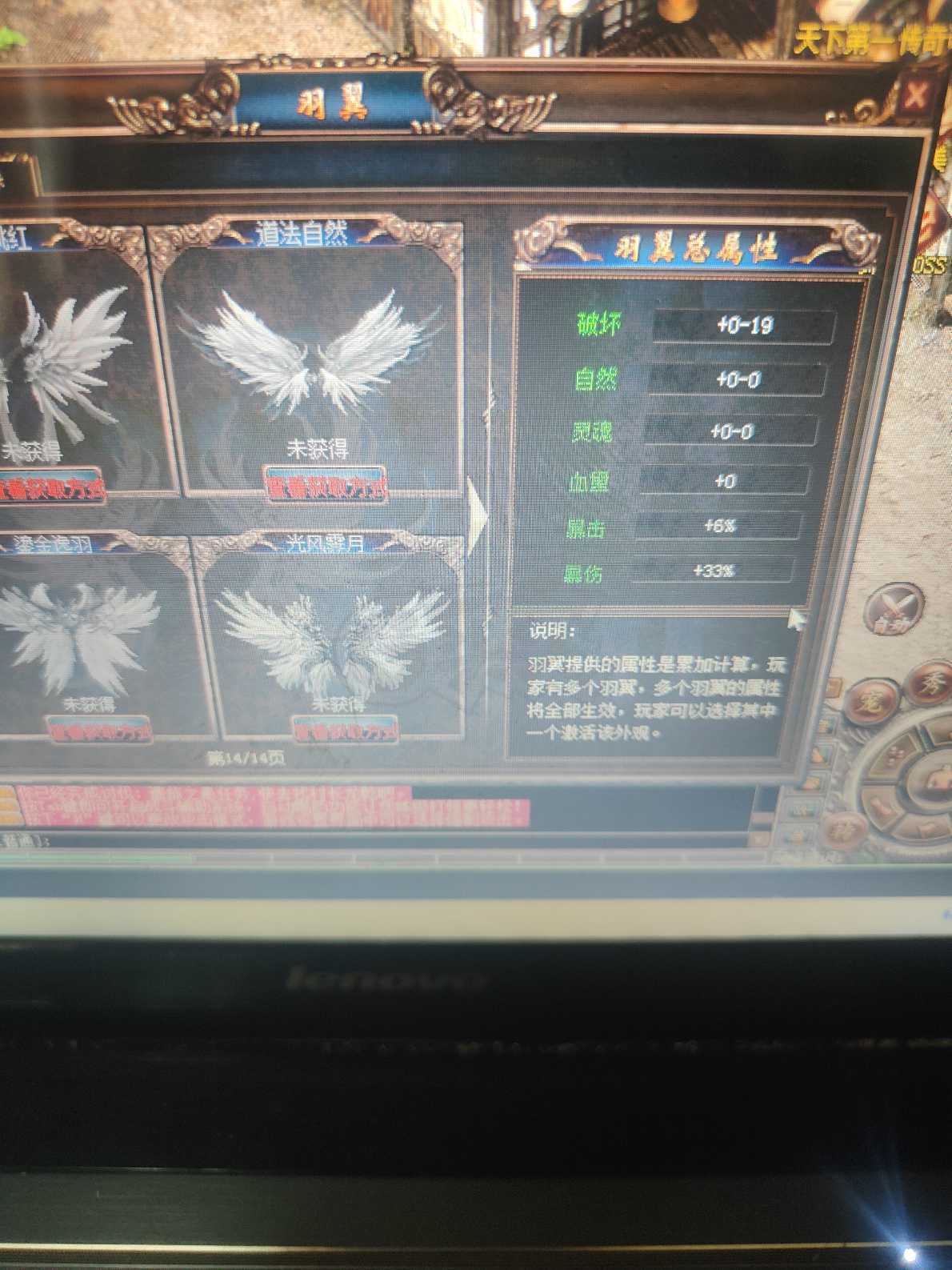 传奇3-账号-[妖士 110级]养老必备，精品刺客一口价不磨叽