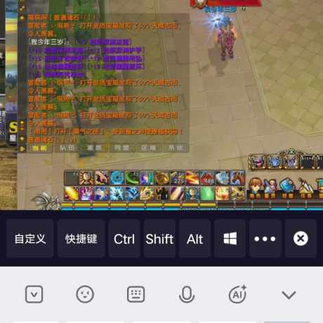 星尘传说-账号-[贤者 110级]一条号，十次已开