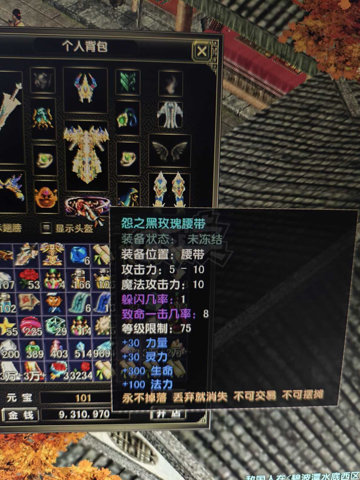 风云怀旧服-账号-[战士 融合期*4阶]不会玩战士