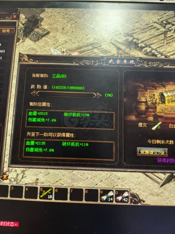 传奇3-账号-[法师 103级]五转二阶运9 任务法