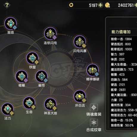 龙之谷世界-账号-[雷神 60级 ]双百雷神，完美4s