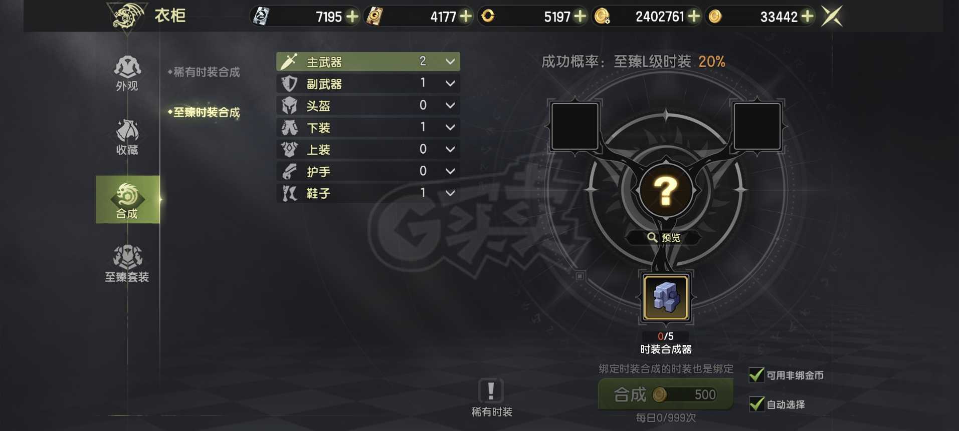 龙之谷世界-账号-[雷神 60级 ]双百雷神，完美4s