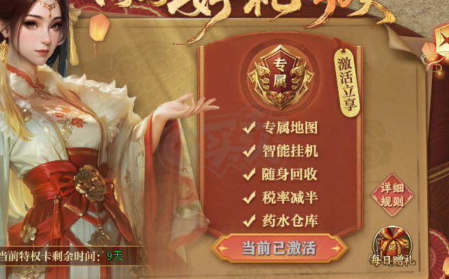传奇世界-账号-[战士 39级]39级女肉战 第一梯队  每天任务都有做