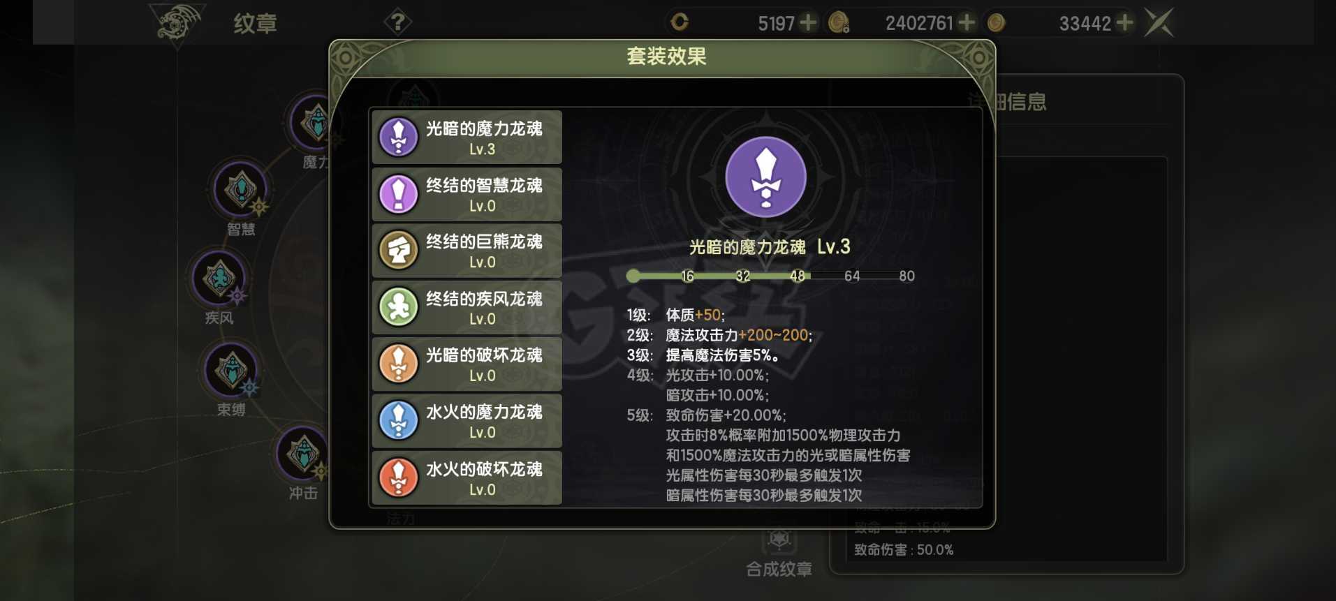 龙之谷世界-账号-[雷神 60级 ]双百雷神，完美4s
