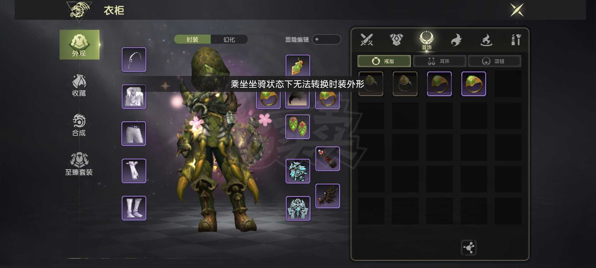 龙之谷世界-账号-[雷神 60级 ]双百雷神，完美4s