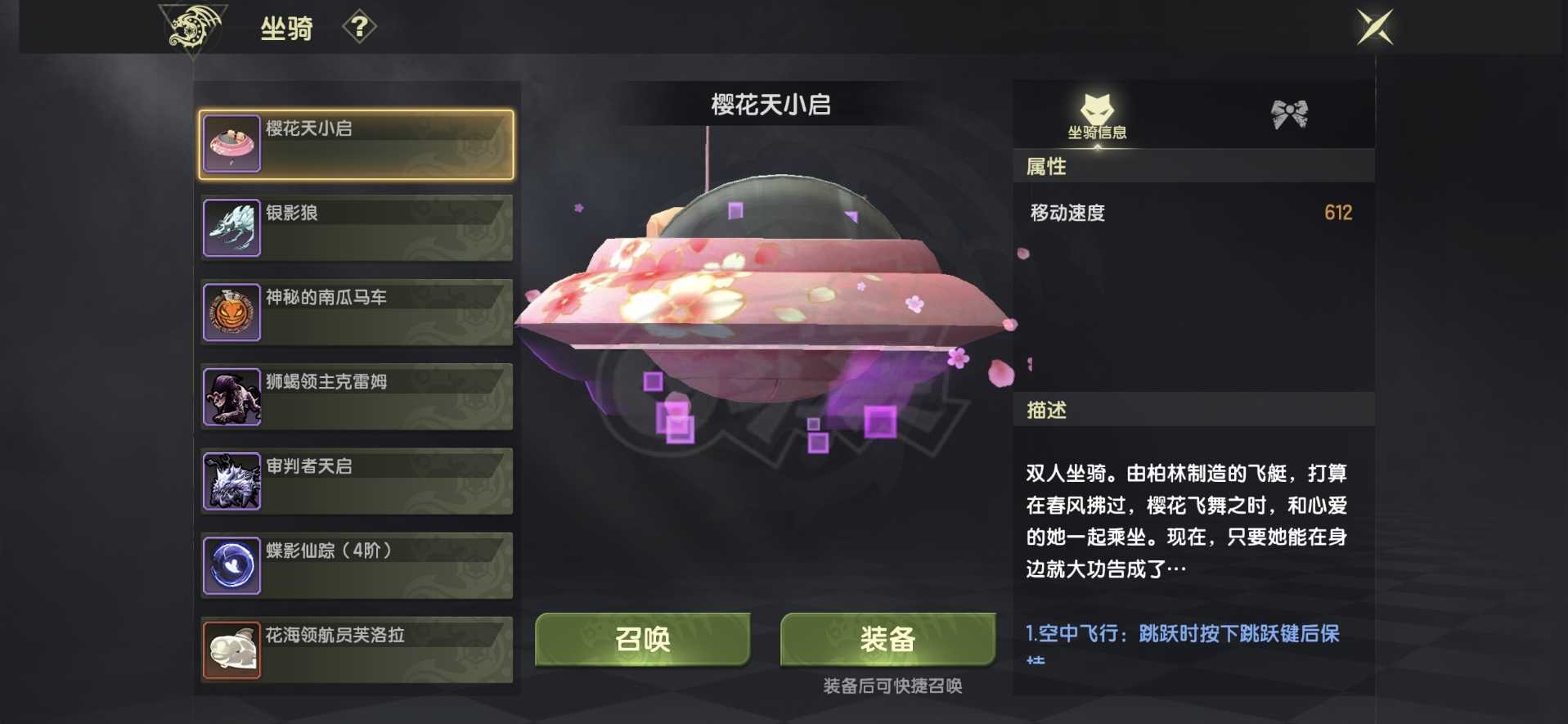 龙之谷世界-账号-[十字军 60级 ]连体号累充八万多