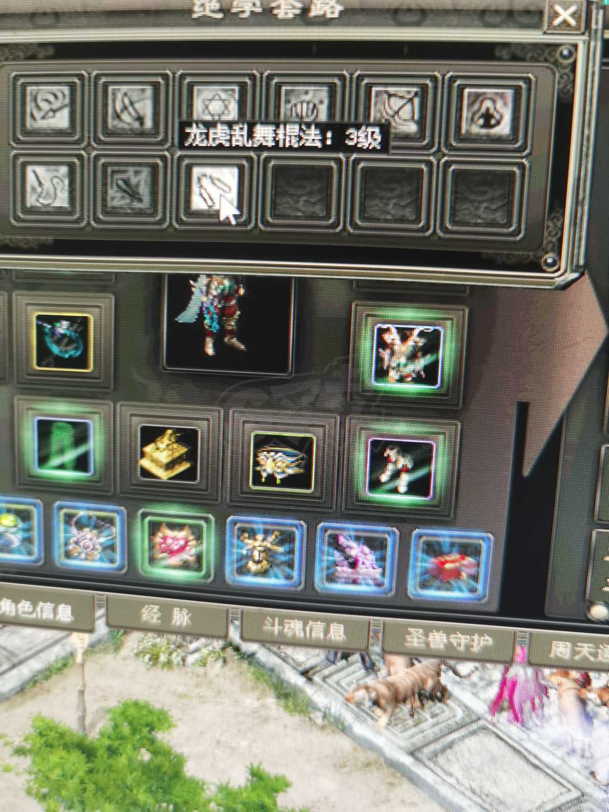 千年3-账号-[ 第十八重 金刚不坏****]极品中号