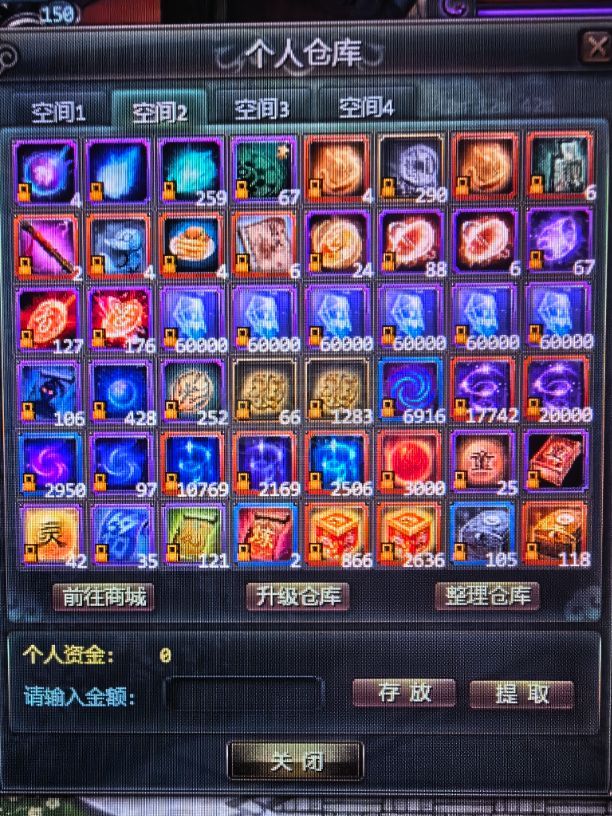 星辰变-账号-[清虚 100级]***