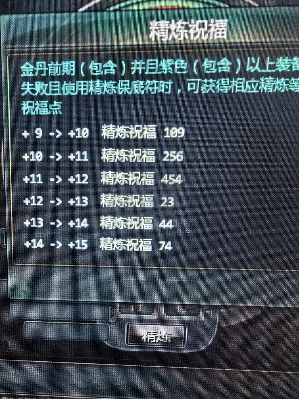 星辰变-账号-[清虚 100级]***