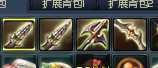 永恒之塔-账号-[剑星 50级]AK15精千套12龙母头四塔武剑星，送塔武精灵