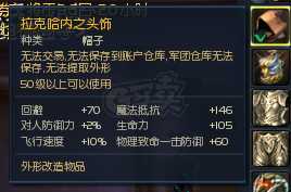 永恒之塔-账号-[剑星 50级]AK15精千套12龙母头四塔武剑星，送塔武精灵