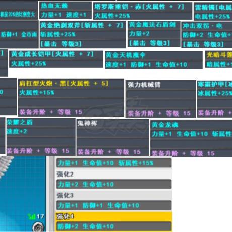 新热血英豪-账号-[武术家 1级]本期月度榜一**，强化如图。