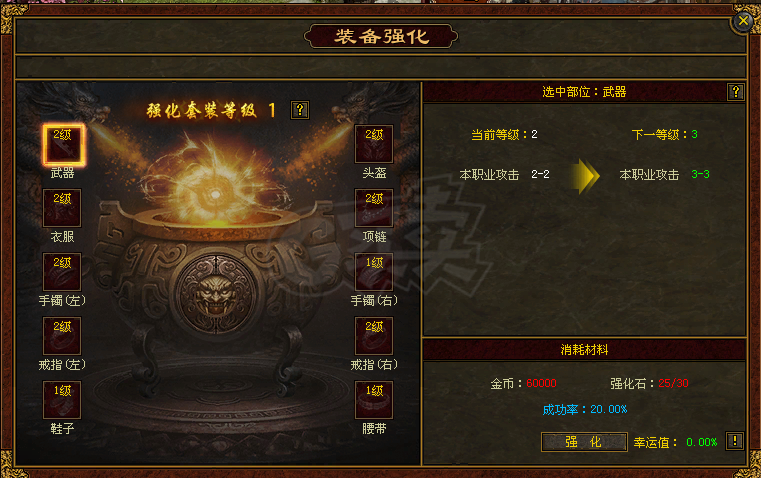 传奇世界-账号-[道士 48级] 45点经验 巨量大神水 灵兽多 技能*