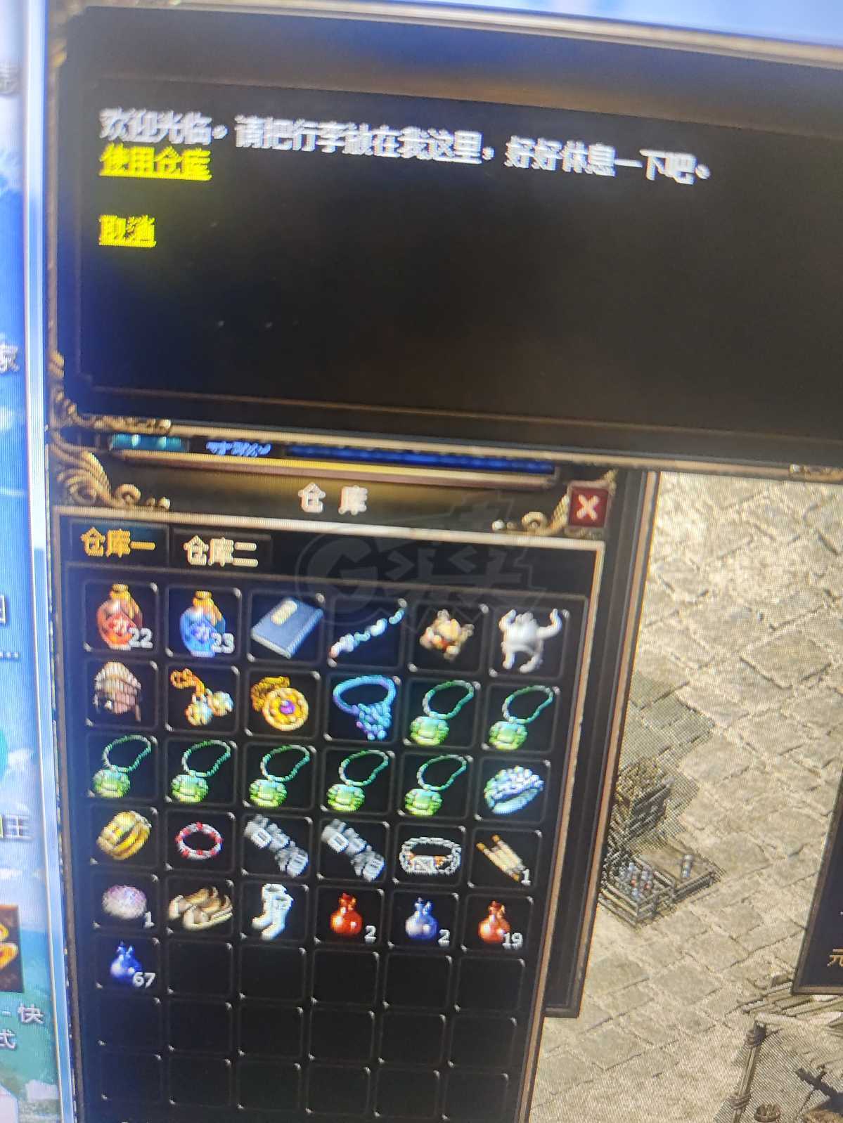 传奇3(时长版)-账号-[魔法师 60级] 黑马 天火法60出售 没时间玩