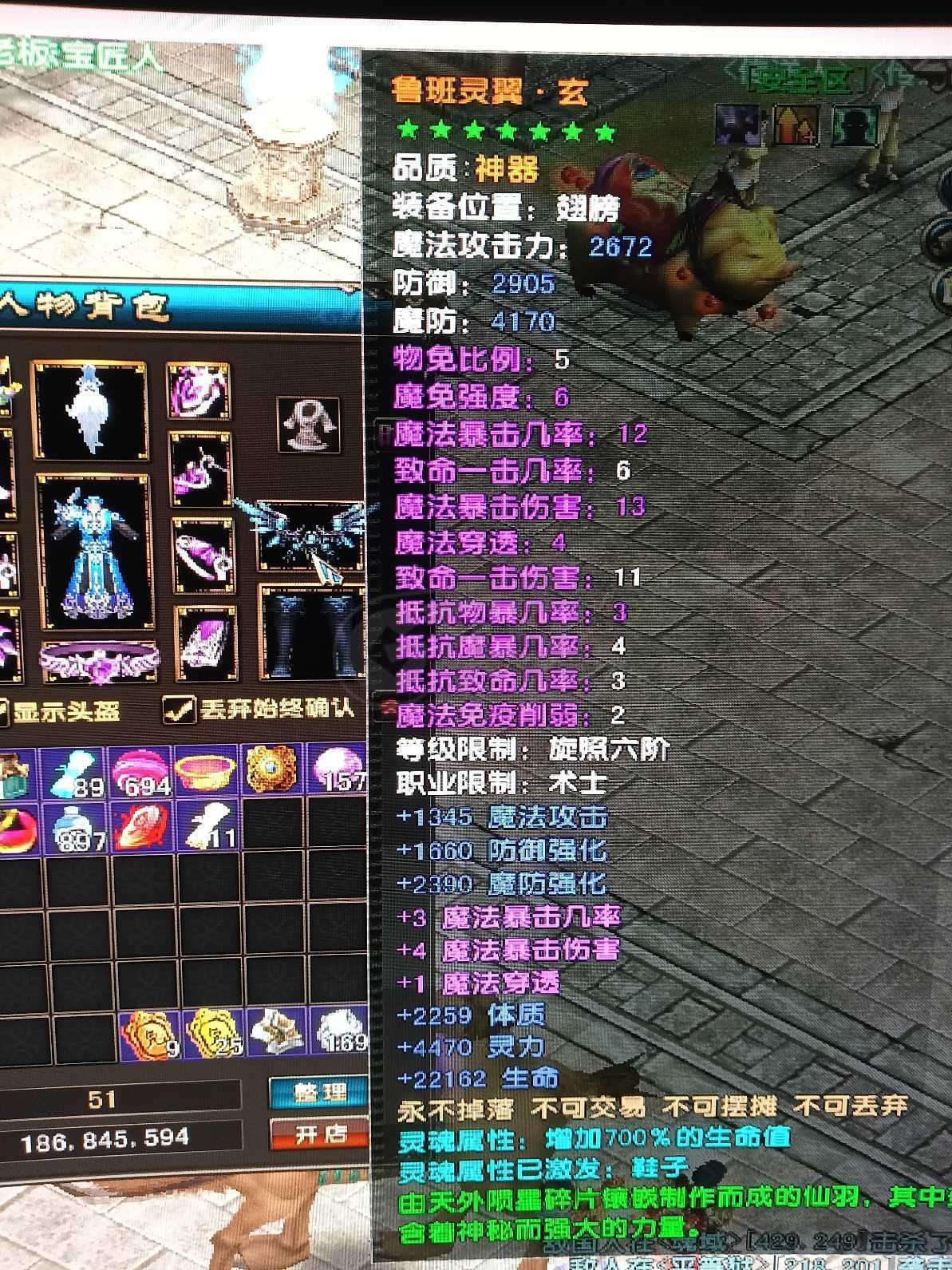 风云-账号-[术士 旋照期*6阶]性价比最高没有之一，没有时间玩了，亏本卖了，不讲价