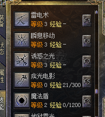 传奇新百区-盟重神兵-账号-[法师 35级]马上36级法师绑金还有160多万
