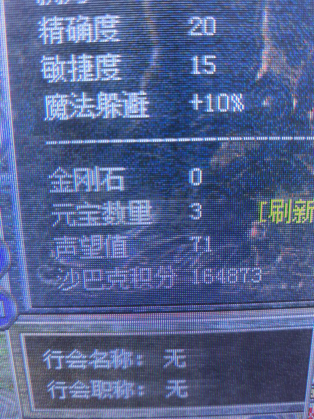 热血传奇怀旧版-账号-[战士 67级]超级战道  沙巴克积分多 33裁 任务全15魔物志48有图