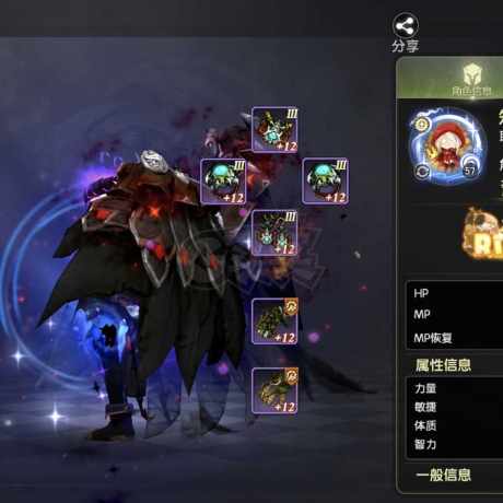 龙之谷世界-账号-[十字军 60级 ]连体号累充八万多