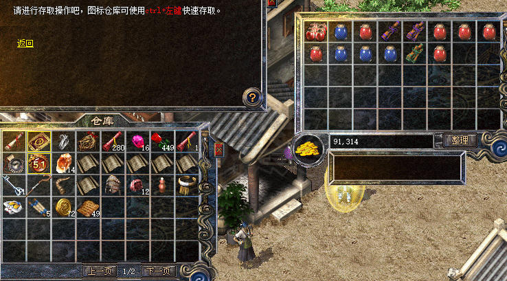 热血传奇怀旧版-账号-[法师 44级]44级空号 有的都在图片中   其他没什么了