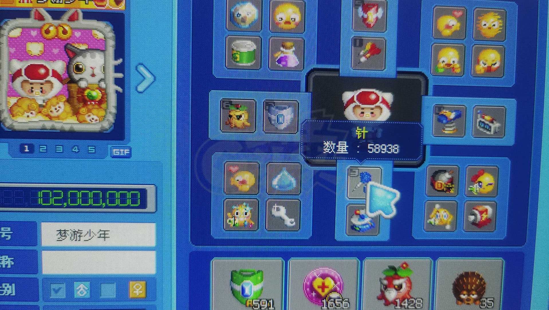 泡泡堂PC版-账号-[ 720级]全区id 同名  无限 有泡泡  有道具