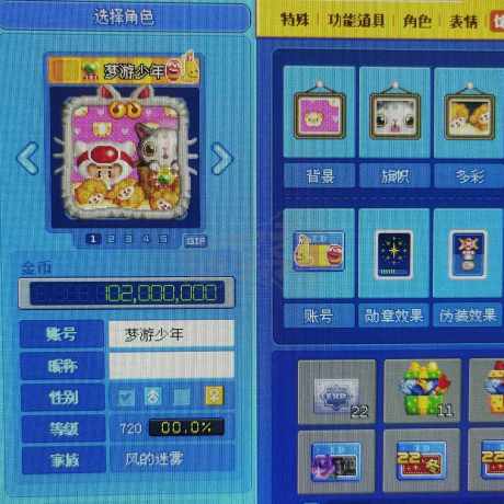 泡泡堂PC版-账号-[ 720级]全区id 同名  无限 有泡泡  有道具
